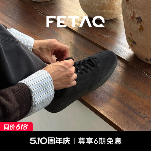 FETAQAllMoveCity德训鞋休闲鞋