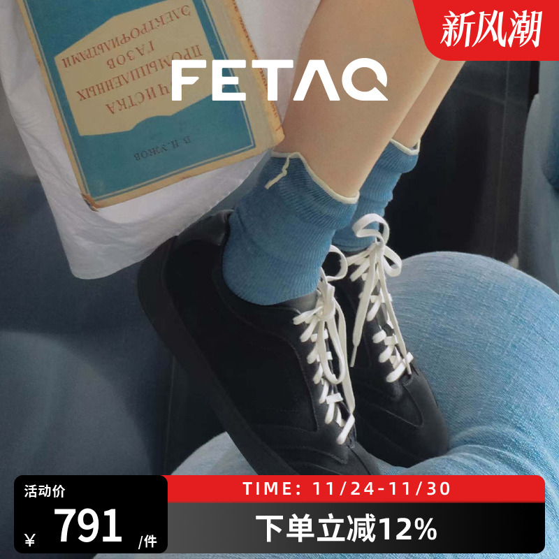 FETAQAllMoveCity德训鞋休闲鞋