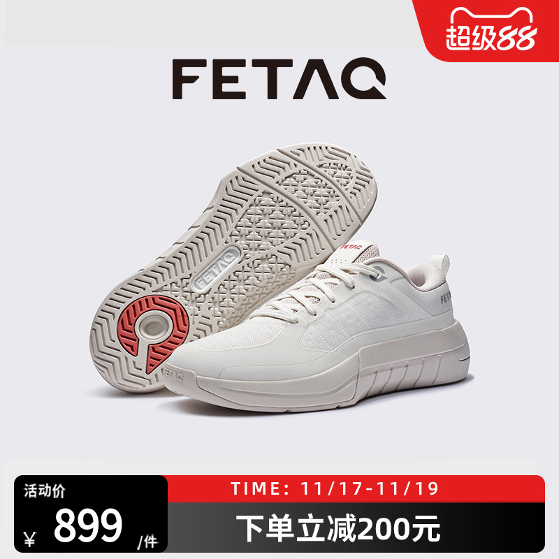 FETAQAllMove3运动健身综训鞋