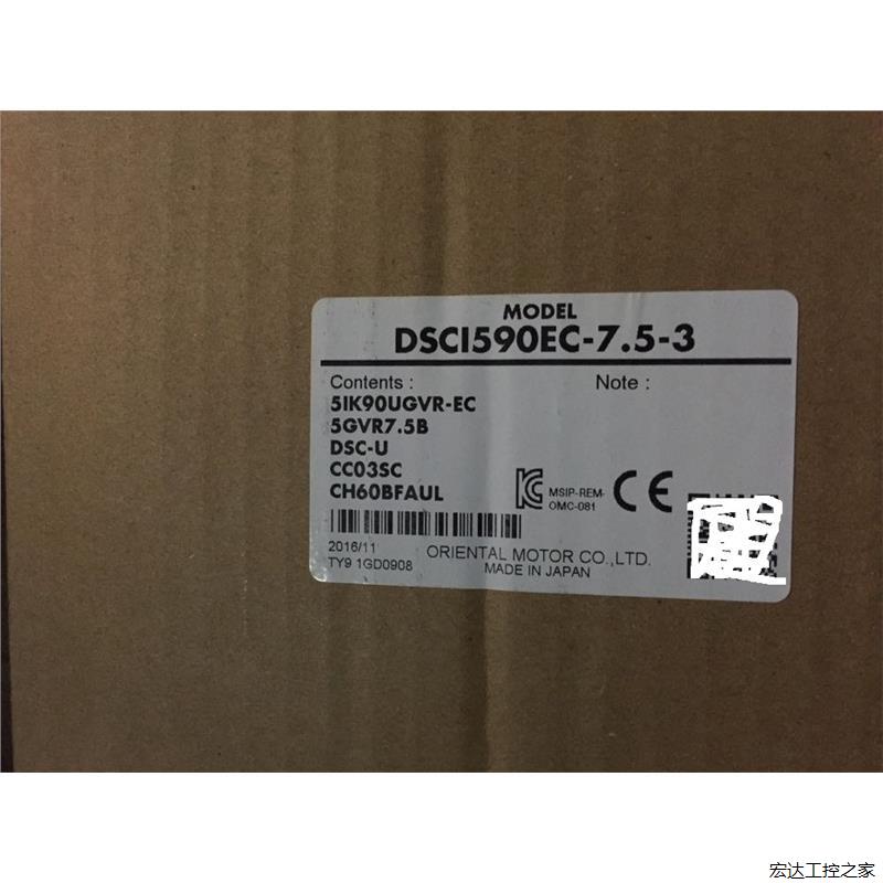 DSCI590EC7.5-3 5IK90UGVR-EC/5GVR7.5B/DSC-U/CC03SC  CH6实拍图