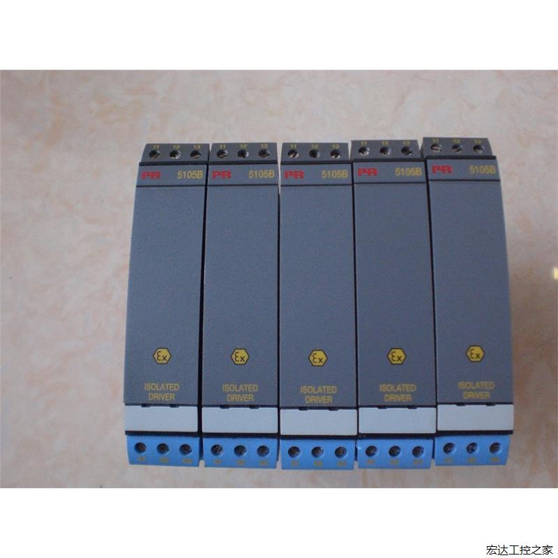 5131A 5203B 丹麦 PR  信号隔离器  原装现货实拍图