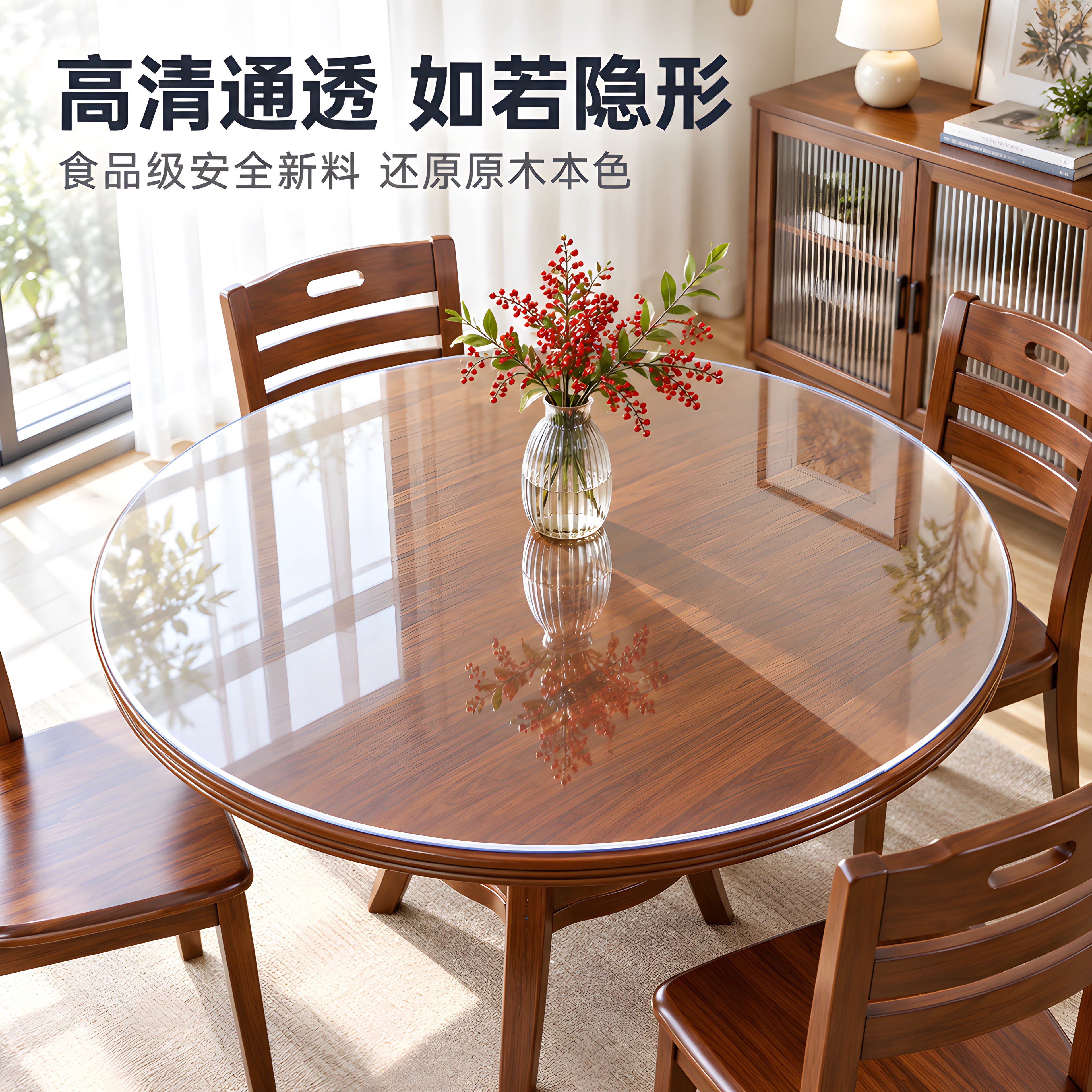 PVC透明圆桌桌布防水防油软玻璃餐桌垫圆形桌垫保护垫免洗水晶板