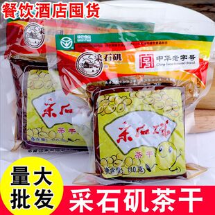 采石矶茶干香干豆腐干休闲零食110g/袋马鞍山特产酒店餐饮炒菜用