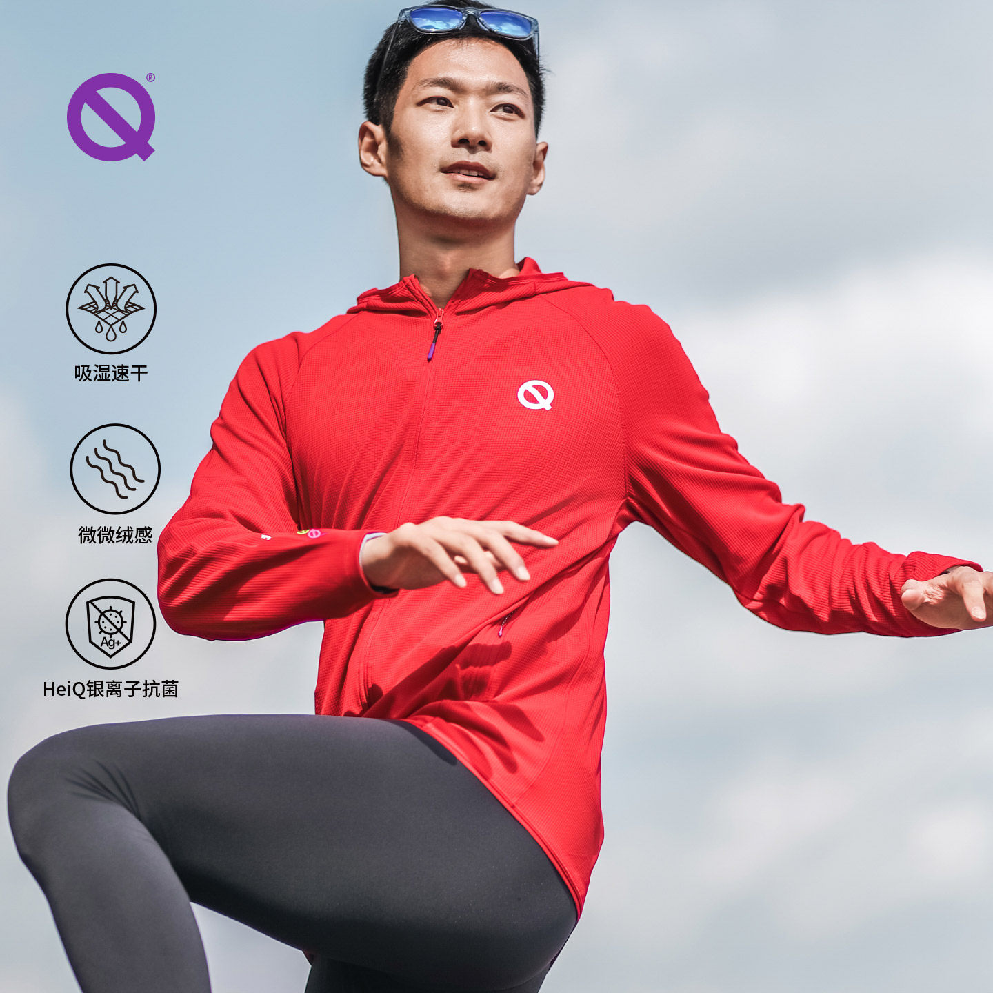 【新品】轻功加厚呼吸方格连帽开衫外套秋冬马拉松运动户外男女款,运动服/休闲服装,跑步外套,淘宝优惠券,粉丝福利购,淘宝优惠卷