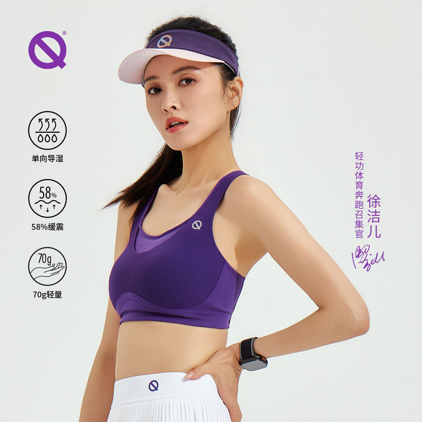 轻功呼吸风琴杯高强度跑步运动内衣马拉松健身背心速干防震BRA