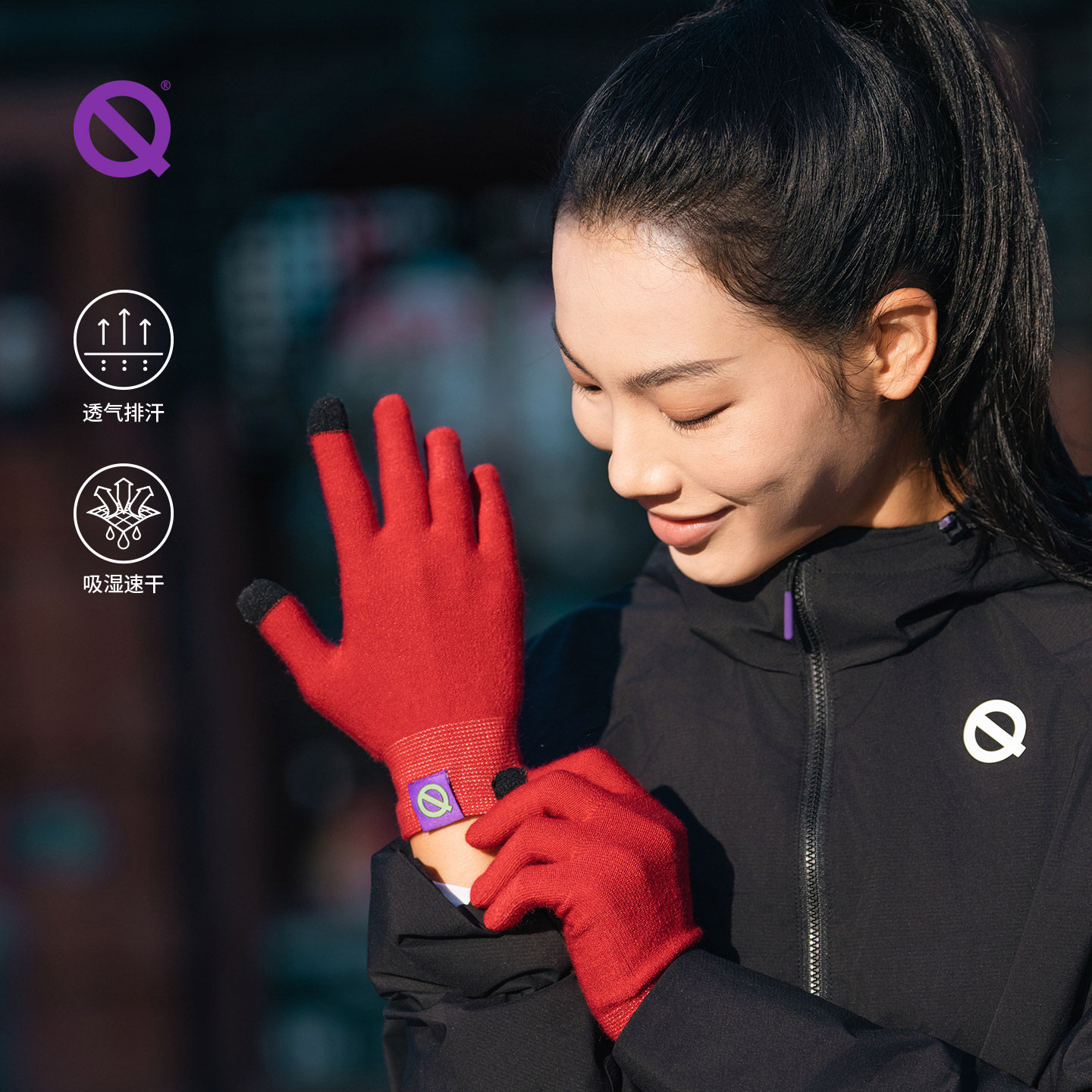 【新品】轻功马拉松跑步手套秋冬户外运动轻薄保暖防寒触屏手套,运动包/户外包/配件,手套,淘宝优惠券,粉丝福利购,淘宝优惠卷