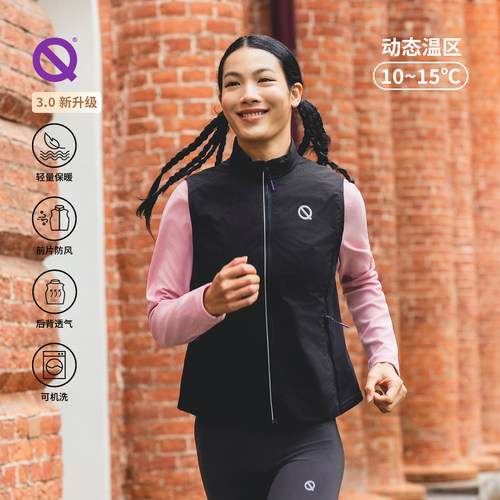 轻功热力怪跑步拼接马甲3.0