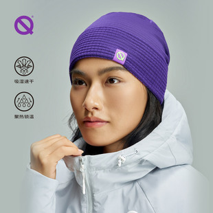 轻功热力方格针织帽2.0秋冬男女户外运动保暖抓绒运动跑步帽冷帽