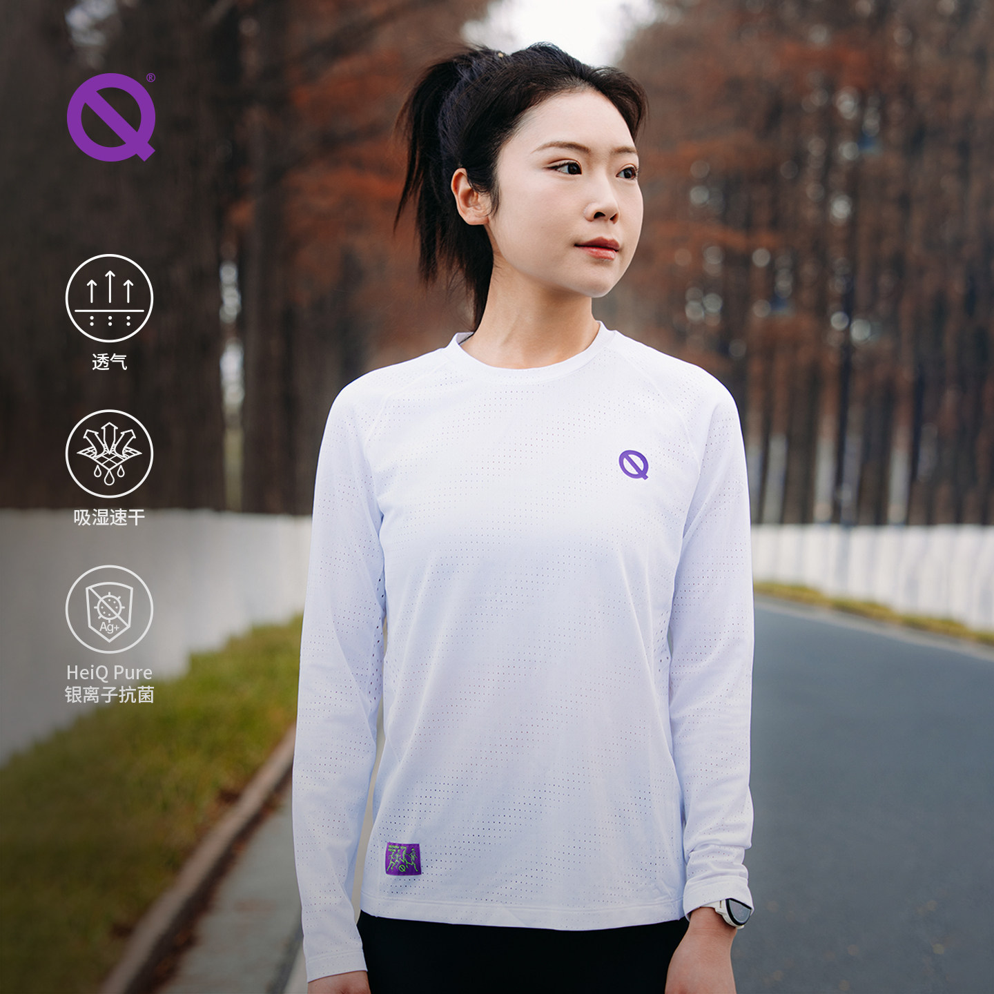 【新品】轻功导汗大师圆领长袖吸湿速干透气排汗运动跑步马拉松服,运动服/休闲服装,跑步T恤,淘宝优惠券,粉丝福利购,淘宝优惠卷