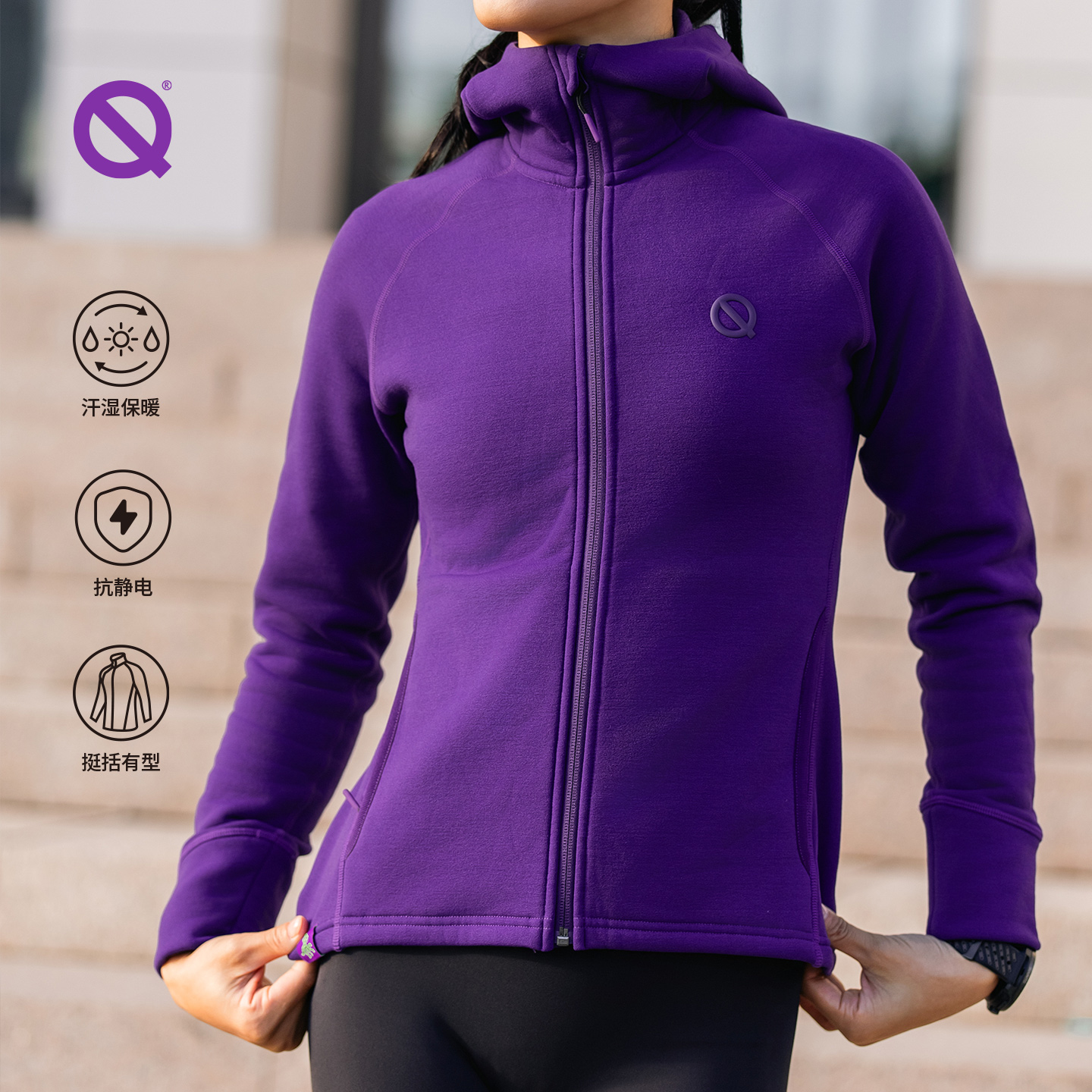 轻功火焰绒PRO连帽开衫外套