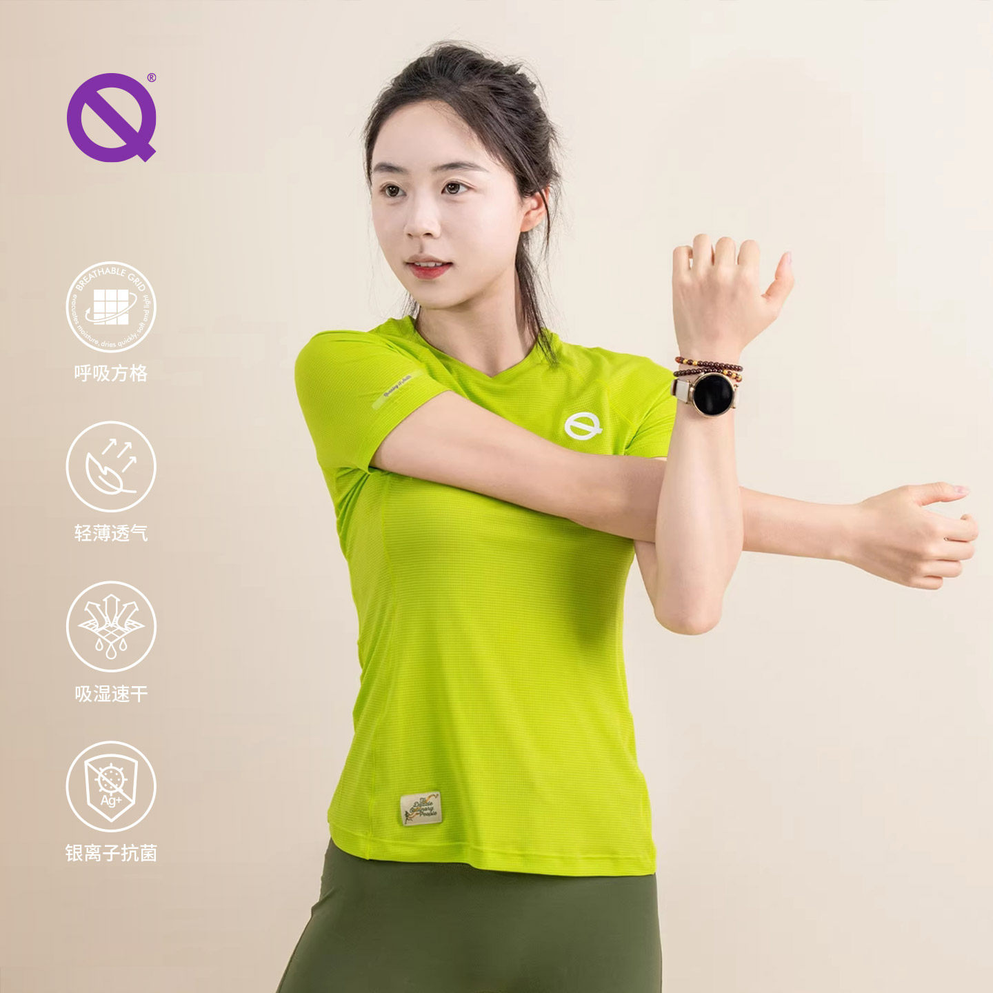 轻功呼吸方格抑菌速干短袖QINKUNG马拉松运动户外跑步T恤女款上衣 - QINKUNG旗舰店出品