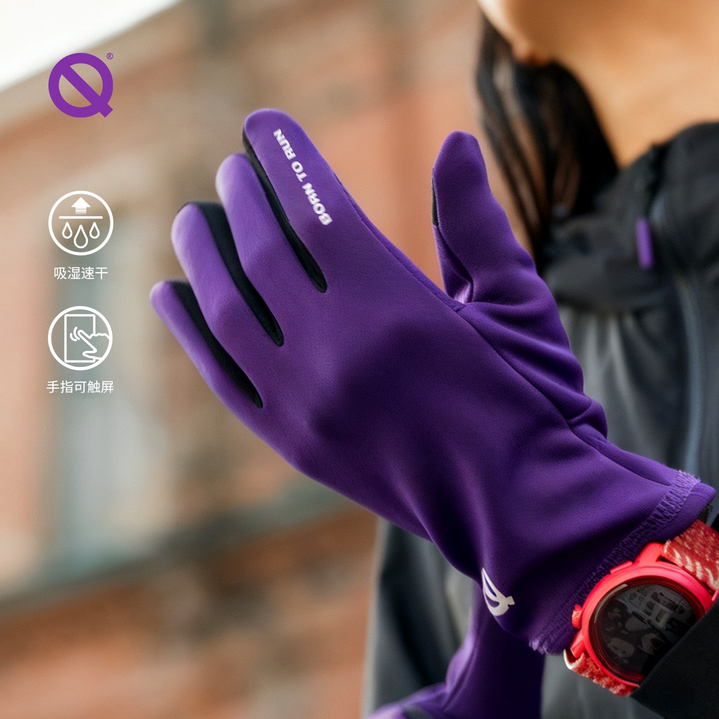 【新品】轻功冬训跑步手套2.0马拉松运动户外跑步加厚保暖手套,运动包/户外包/配件,手套,淘宝优惠券,粉丝福利购,淘宝优惠卷