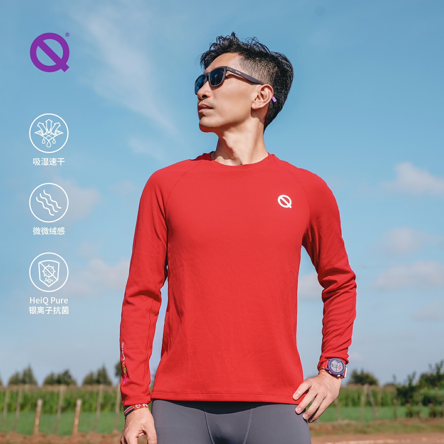 【新品】轻功加厚呼吸方格圆领长袖跑步运动户外秋冬长袖T男女款,运动服/休闲服装,跑步T恤,淘宝优惠券,粉丝福利购,淘宝优惠卷