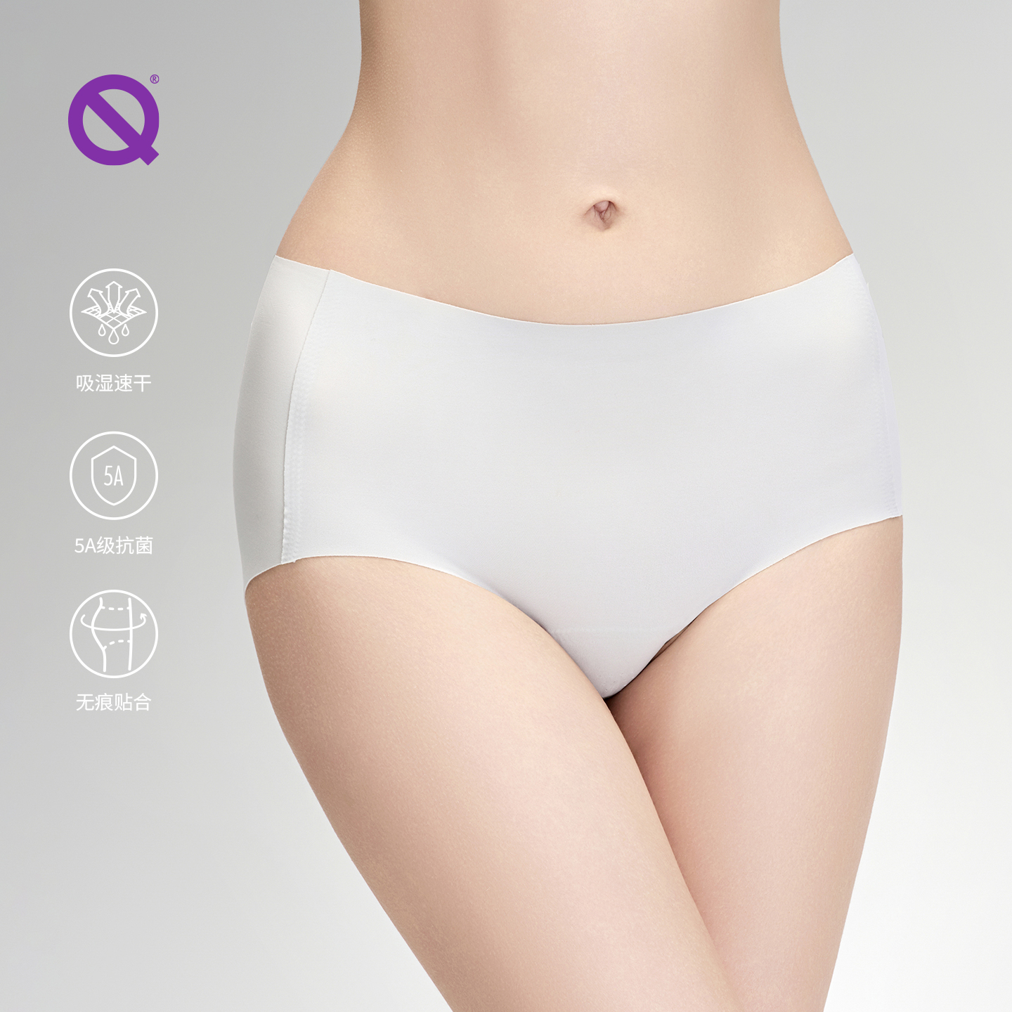 轻功女士专业跑步马拉松内裤