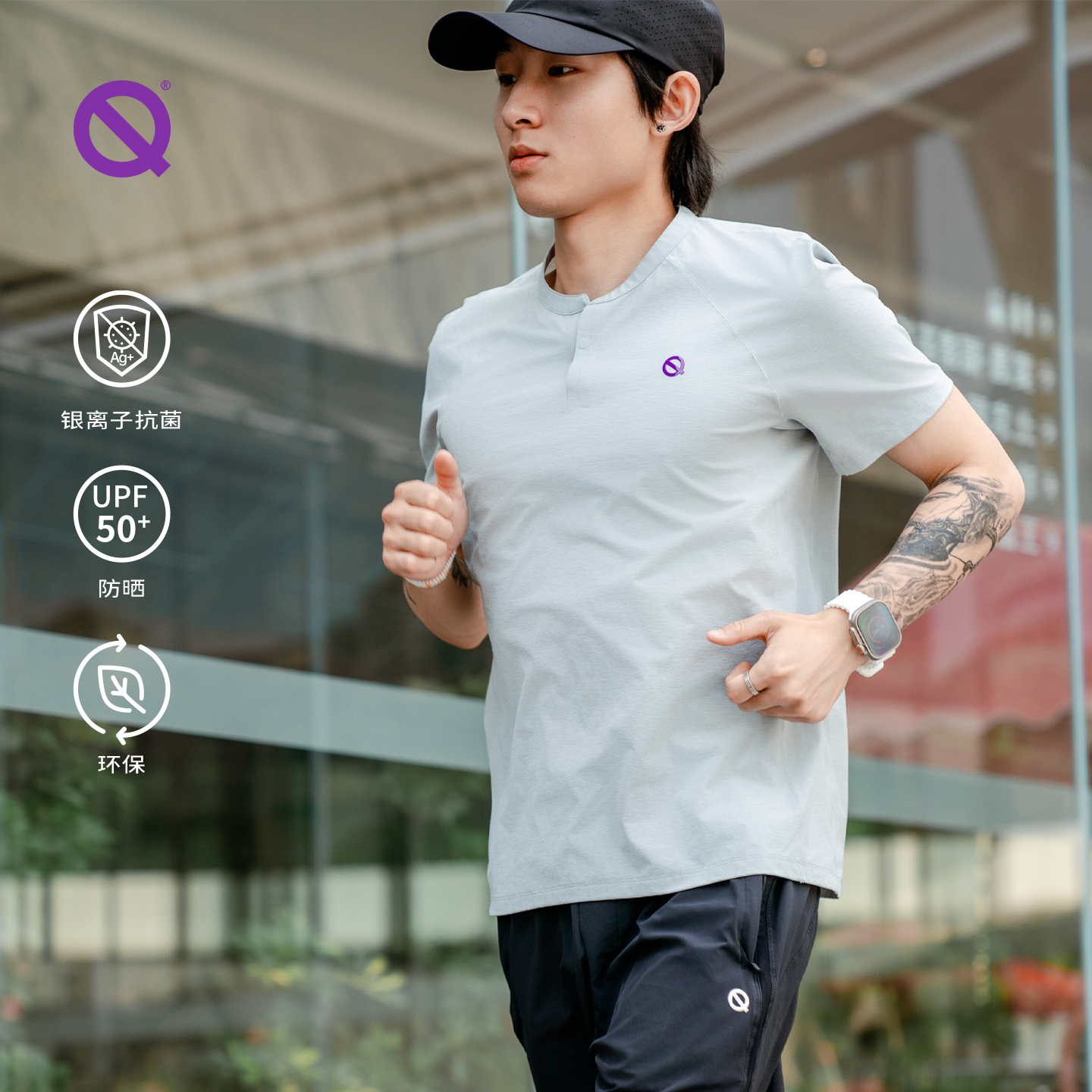 QK跑步休闲小立领T恤UPF50+