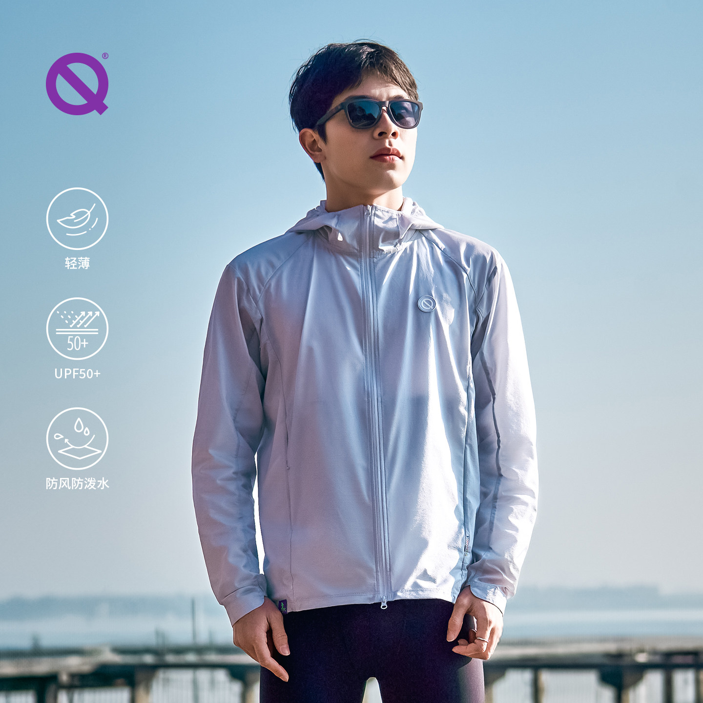 轻功风盾薄夹克跑步轻薄外套春秋季户外运动防晒防风百搭男女款