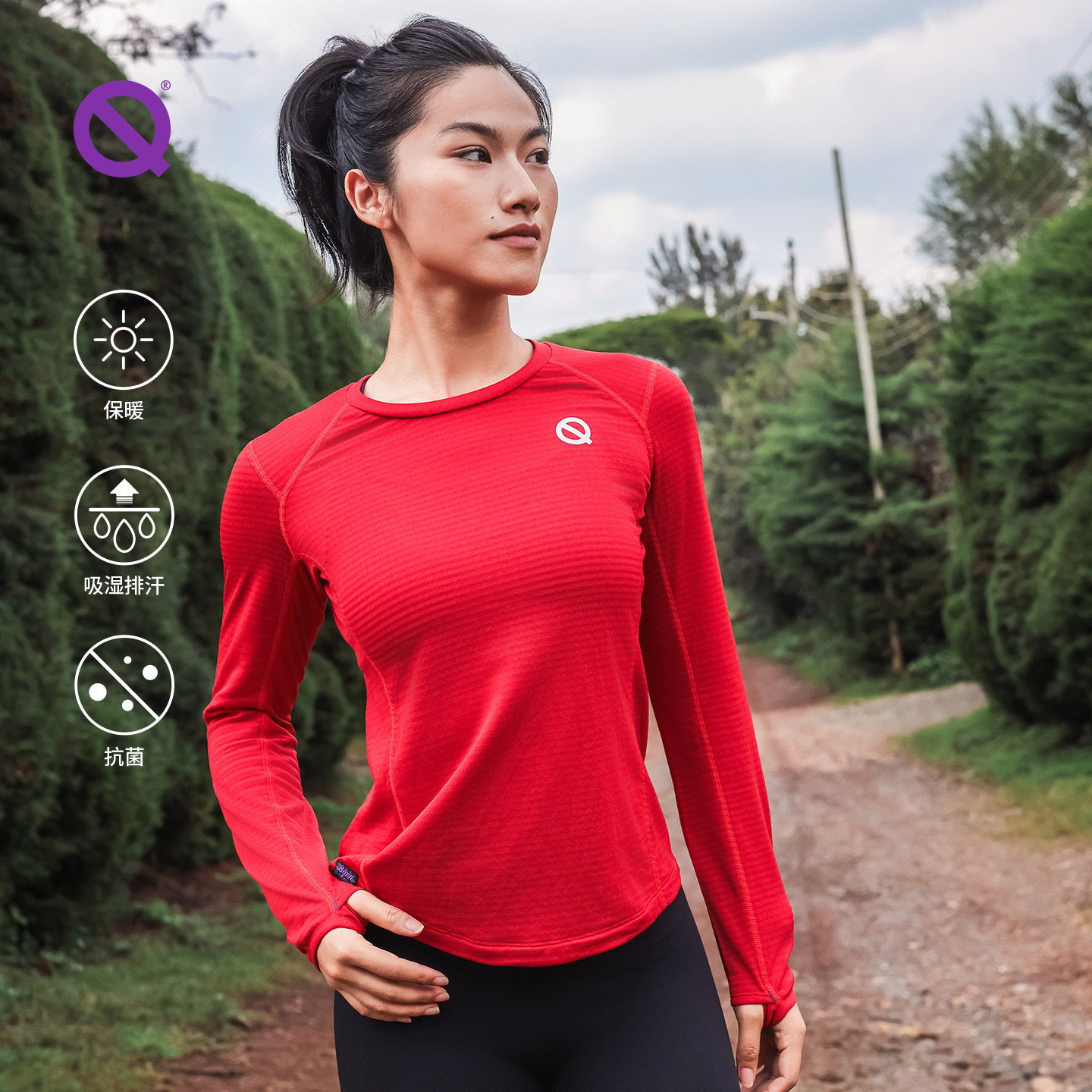 【新品】轻功热力方格圆领长袖2.0秋冬跑步保暖长袖透气男女款,运动服/休闲服装,跑步T恤,淘宝优惠券,粉丝福利购,淘宝优惠卷