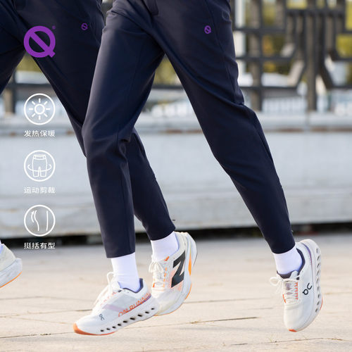 轻功慢跑长腿裤秋冬保暖加厚款