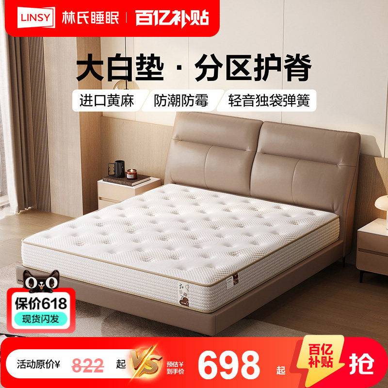 ���ڲ�������׵����ϼҾӶ������ɴ���20cm1500mm*2000mm (3)�������桿������������|21cm  697.12Ԫ(������)