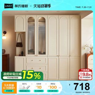 复古大衣柜家用卧室成品收纳柜到顶衣帽间政府补贴 林氏家居法式
