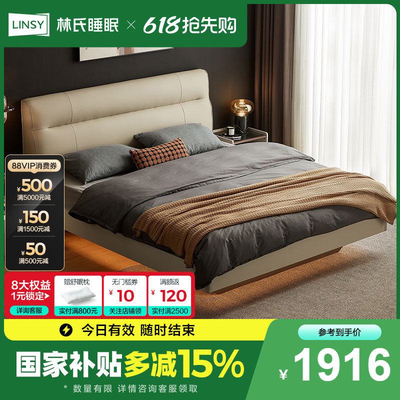 (1)�����������ƽ�ƴ��ﴲ 1500mm*2000mm ���ϼҾ���ʽ1��8�����������ﴲ