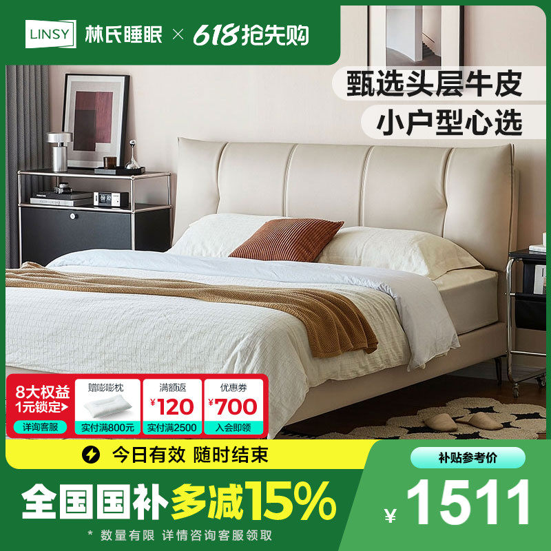 (1)���Ӻ�ͷ��ţƤ|��ɳɫ������ 1500mm*2000mm ���ϼҾ���߱���ͷ��Ƥ��С����