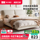 林氏睡眠科技布艺床现代简约悬浮大象耳朵床奶油风双人床主卧大床