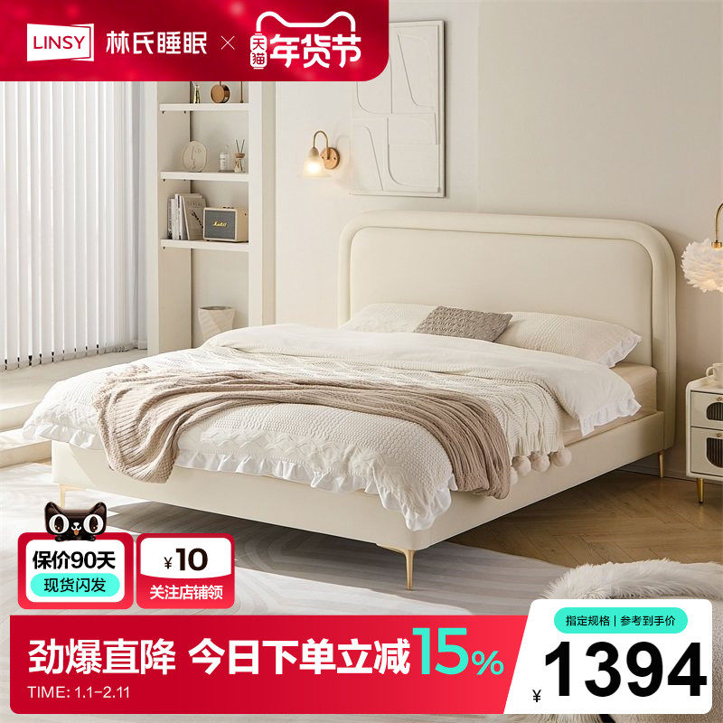 林氏家居法式现代简约小户型主卧布艺床空间利用TBC121政府补贴,住宅家具,布艺床,淘宝优惠券,粉丝福利购,淘宝优惠卷