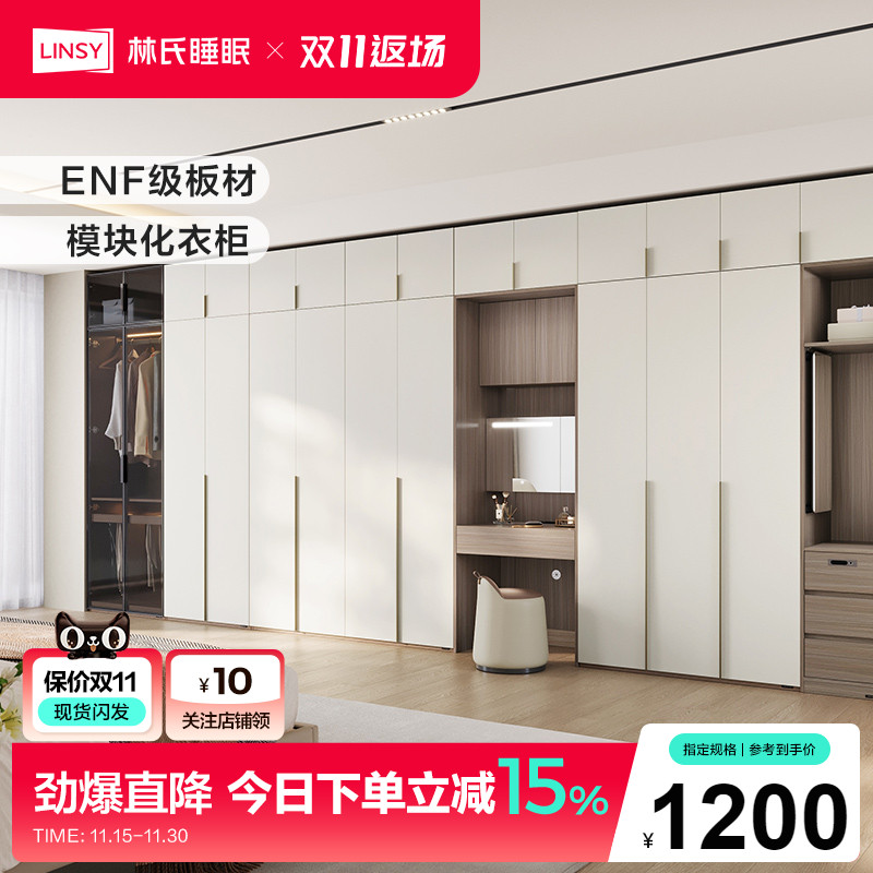 林氏睡眠衣柜连书桌一体家用卧室