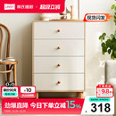 林氏家居实木脚五斗柜卧室储物柜子客厅靠墙收纳置物斗橱立柜边柜