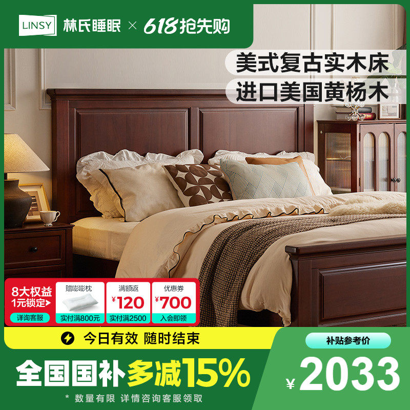 (1)���ŹǼܡ�����ȫʵľ�� 1500mm*2000mm ���ϼҾ���ʽ����ȫʵľ��1��8