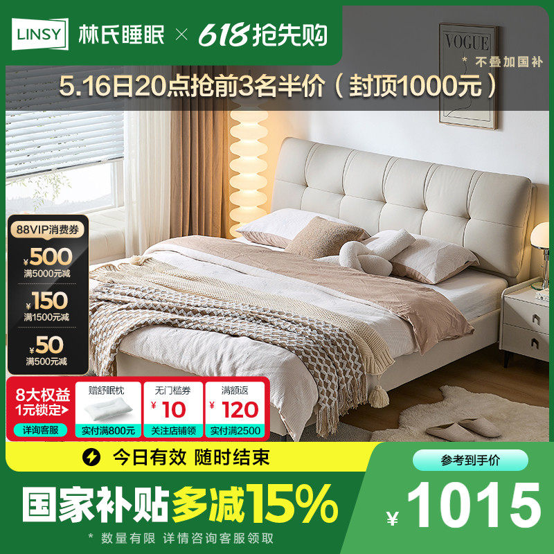 (1)��ͷ��ţƤ|��ɳɫ������ 1800mm*2000mm ���ϼҾ������ִ���Լ���ͷ�Ƥ��