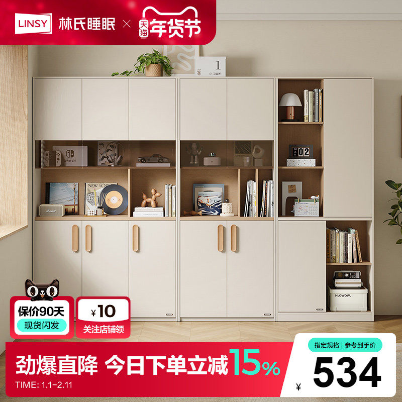 林氏睡眠推拉门书柜展示柜储物柜置物架落地收纳客厅家用方满系列,住宅家具,单个书柜,淘宝优惠券,粉丝福利购,淘宝优惠卷