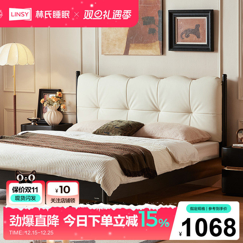 林氏家居法式软包双人婚床实木床