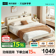 林氏家居奶油风实木脚床高箱床家具1米8储物主卧室双人床政府补贴