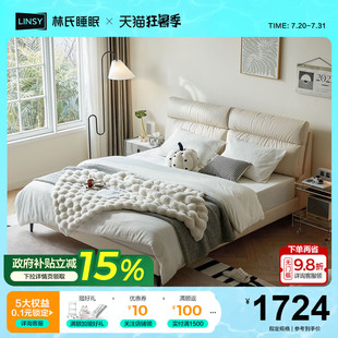 极简现代轻奢科技布床主卧软包双人床BC204政府补贴 林氏家居意式