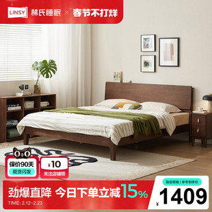 林氏家居主卧室1米8全实木床排骨架双人大床家具小满系列林氏睡眠