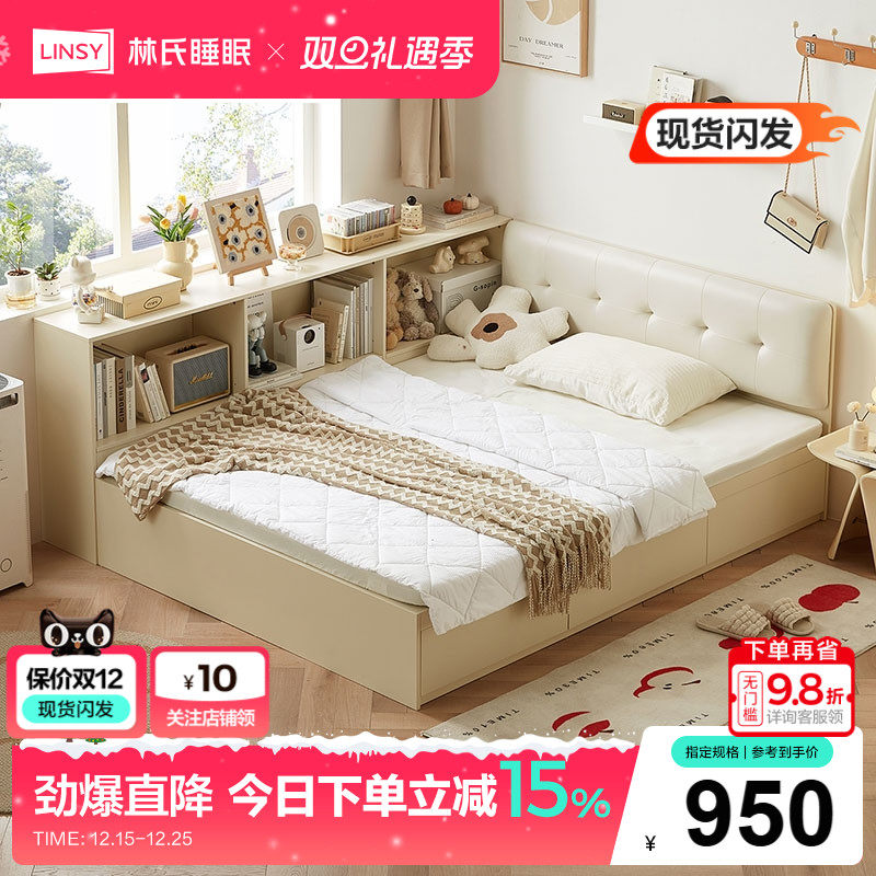 林氏家居1米2单人床榻榻米床储物
