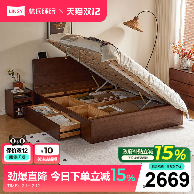 复古全实木床榻榻米橡木高箱床