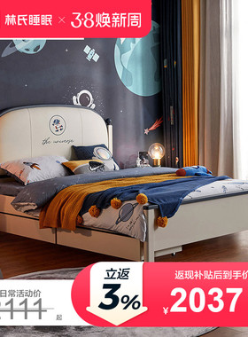 11.21CF现代简约男童床单人小户型一米二儿童床家具DF2A政府补贴