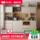 林氏睡眠餐边柜靠墙一体储物柜子客厅置物柜茶水橱柜酒柜方满系列