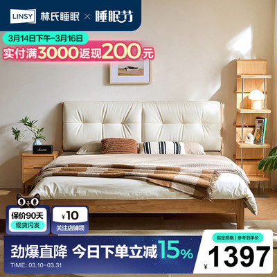 软包双人床储物箱体床2025