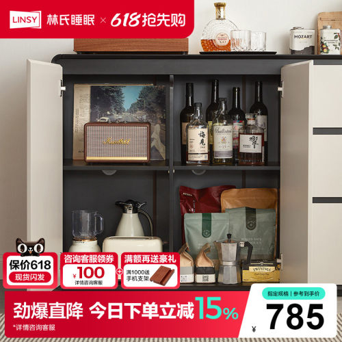 林氏家居餐边柜靠墙一体置物柜
