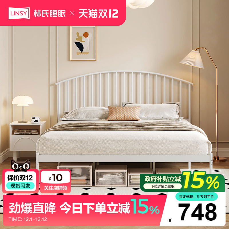 林氏铁艺床双人床简约奶油风