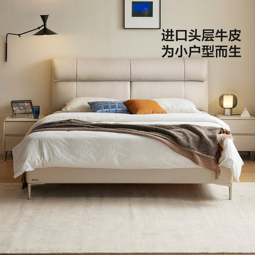 林氏家居主卧小户型真皮艺床