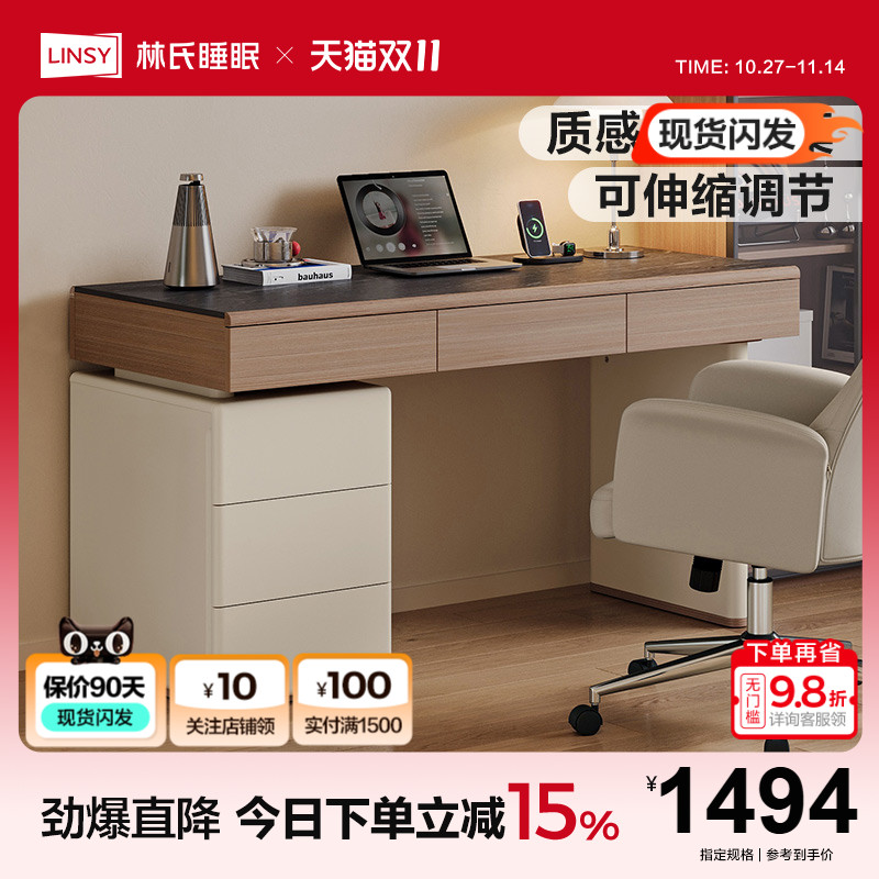 林氏家居意式书房大书桌工作台