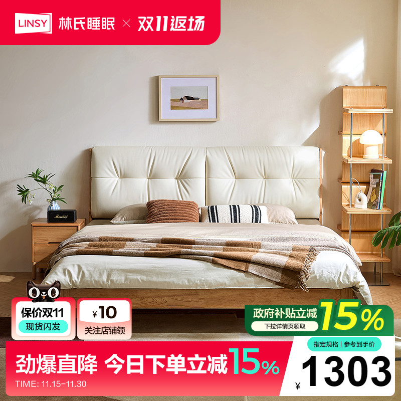 软包双人床储物箱体床2025