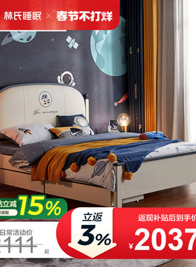 11.21CF现代简约男童床单人小户型一米二儿童床家具DF2A政府补贴