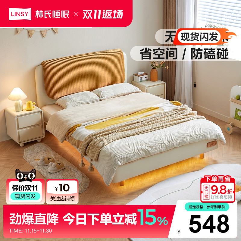 林氏家居简约儿童床1米5女孩卧室