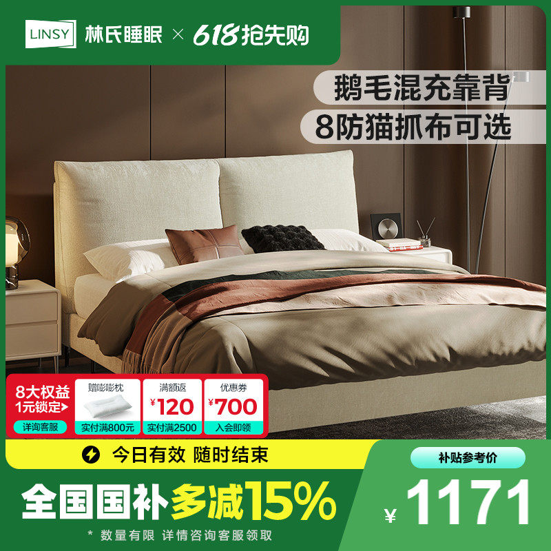 (1)��8��èץ��|��ĸ�ס����� 1500mm*2000mm ���ϼҾ�èץ���մ�˫�����Դ�